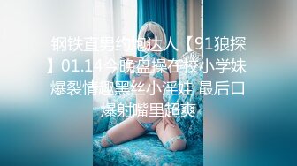 [在线国产]干爹给18岁女儿破处，逼毛都没有，女儿直叫“疼”爸爸说一会就好了，可怜的女儿只能忍耐 [175MBMP4]