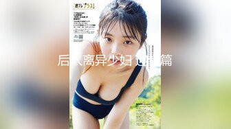 -高颜值美女留学生与大屌纹身洋男友的淫乱生活