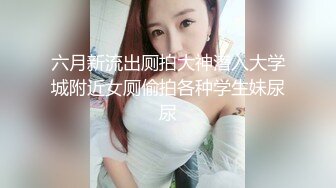 外站流出潜入大学女厕TP学妹嘘嘘07