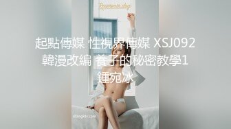 高级会所享受大奶技师全套ISO服务，国语清晰对白