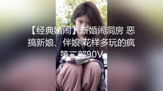 家庭主妇寻找刺激【推油少年】背着老公约SPA，良家人妻变相找鸭子，享受男人按摩抠逼，水声不断湿漉漉