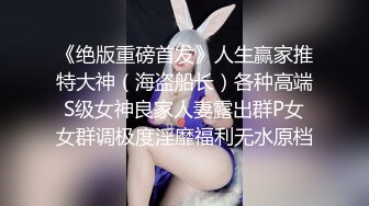 STP28805 约操外围骚女  推到扒掉内裤舔逼  镜头前吃屌抬腿爆插 大白肥臀操的抖动 VIP0600