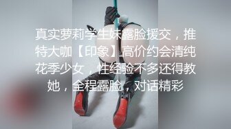 【足疗店小粉灯】偷拍扫街达人，一小时内连续干俩，舔逼真下得去嘴，激情刺激挑战无限真实 (1)