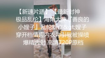 肆意玩弄可爱女孩旗袍下的嫩白屁股 中出 『XP学园』把女神开发成发情的小母狗，水嫩一线天白虎嫩B视觉享受