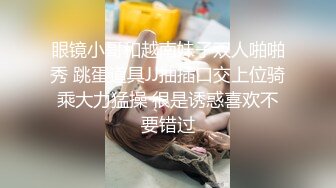 和丰腴大学生妹子到酒店约会做爱，妹子主动吸允