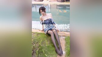 最新极品美乳网红『我妻由乃』自购合集黑丝诱惑美乳嫩鲍故作高冷其实风骚完美身材原版收藏1