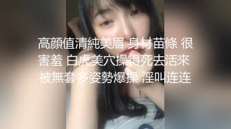 极品网黄女神 劲爆身材蜂腰巨乳蜜桃臀91女神 小辣椒 黑丝情趣装观音坐莲 精致半脸后入女神 律动颤抖射精