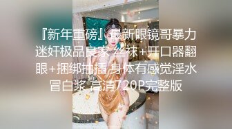 -黑框眼镜御姐范新人美女，黄瓜抽插无毛骚穴，双指猛扣白浆四溅