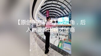 反差小骚货 淫乳女神〖下面有根棒棒糖〗三日夏日情人1 清凉JK装 白色抹胸碎花裙 魔鬼身材白虎粉逼 高潮颤挛抽搐