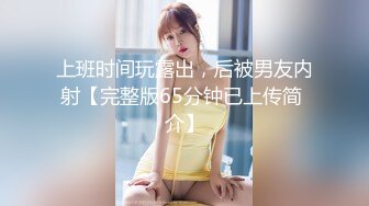 ✿00后小淫娃✿软萌乖巧甜美少女被哥哥领去开房 情趣小女仆被哥哥在洗手台上操了 看着镜子中自己淫荡的样子好羞涩