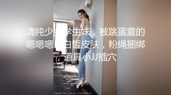 真尼玛带劲啊 爆机少女喵小吉 脸蛋漂亮奶子够大 这B曰起来得死