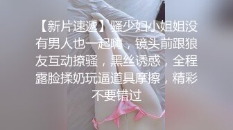 ❤️反差白富美❤️潮喷淫娃御姐〖小水水〗公司团建对女同事就是可以为所欲为，边吃鸡吧，边失禁，你的女神极度淫骚