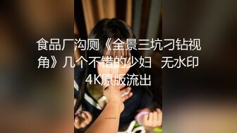 STP30514 新人下海乖乖女！被中年大叔爆操！抓屌吸吮，骑乘位磨蹭，第一视角抽插，多毛粉嫩肥穴