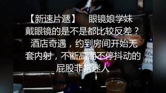 黄发少年遇到JK制服抖音机车小网红刘XX,假装是她粉丝套近乎,迷晕后强上