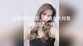 【迷奸睡奸系列】❤️迷晕极品小美女❤️完全毫无知觉，扣扣逼玩弄一阵后直接无套插入，近距离灌水十分刺激！