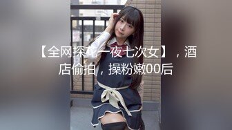 【新速片遞】  2023-10-11 bunnyMiffy❤️和丰满的美女同事去她家里偷情