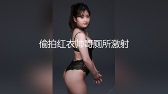 【新片速遞】 ✨巨乳饥渴女友在出租房和和男友啪啪，一脸淫荡的样子特别喜欢吃鸡巴