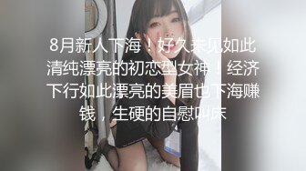 SWAG 兔女郎人妻传粉丝实录 一刀未剪唷 挑逗粉丝 露比