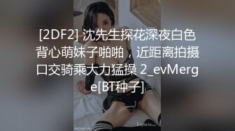  18岁嫩萝莉妩媚美女带塞插B抠b自慰狂操B超浪