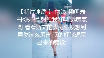 酒店约兼职短发漂亮学生妹，年轻粉嫩鲍鱼好干净，小伙直接舔上去妹子连呼好痒娇喘呻吟流好多水