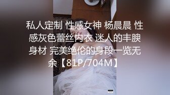 《最新吃瓜网红泄密》网娱头条二次元主播天花板身材颜值~最顶流网红【猫九酱】被传某平台下海11资源卖到千元