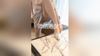 户外丝袜露出跑步