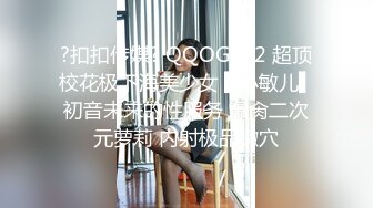 黑丝眼镜娘！【椰子甜甜】阿黑颜骑乘道具自慰 喷水 最新合集【117v】 (103)