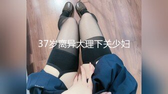 MAD-028.陈可心.鬼父性癖.让我的女孩成为女人吧.爱豆x麻豆联合出品