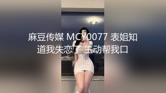  网红主播兼职下海，近期颜值排的上号的极品女神，榜一大哥打赏再多，不如自食其力