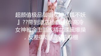 吴依依与男友啪啪泄密流出完整版