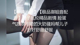 Onlyfans极品白虎网红小姐姐NANA清凉一夏