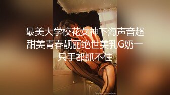 餐厅女厕多角度偷拍高跟美女逼洞让眼镜小伙给搞大了