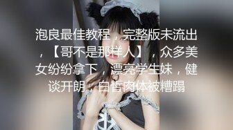 网红女神 最新超人气爆乳貌美少女 小桃酱 捆绑调教发情小桃 蒙眼极致感受挑逗快感 爆肏嫩穴内射浓精