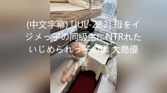 【出各种大神合集】少妇“别射进去，我老公发现就完了”