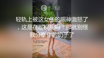 ✨韩国情趣情侣「bibigo_couple」OF性爱揭秘私拍 丝袜高跟、超顶美臀、魅惑口舌