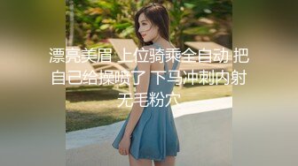 美国金发御姐型美妖 TS伪娘人妖❤️michellealter❤️颜值不错 皮肤白皙 用飞机杯疯狂撸动肉棒 表情很是骚浪！【144V】 (111)