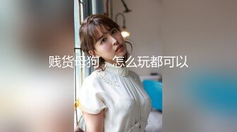 私房偷拍大神三只眼团队最新流出国内酒吧女厕偷拍-年轻美眉逼下灯光秀(4)耐克鞋多毛美眉