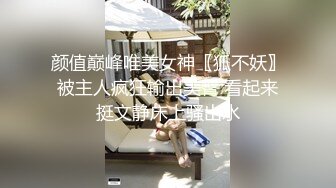 顶级颜值巨乳美女最新桑拿房啪啪私拍，忘情深喉吃屌特写