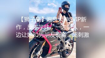 “好多水 好舒服 老公不要受不了了”夫妻自拍爱爱视频流出 老婆的超级大奶又白又亮乳晕粉粉的很会叫