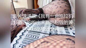 重磅！G奶御姐！超级超级漂亮~【纯天然巨乳鲍汁】啪啪大秀  (4)