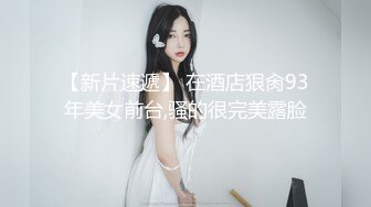 10/26最新 伦理错乱被遥控的骚妹真听话各种姿势都可以干VIP1196