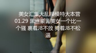 2024年2月超级反差母狗【六花】大年初一拜年美背滴蜡写龙年大吉，高价付费福利，还有比她更骚的吗？ (2)