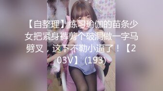 高颜值美女吃鸡啪啪 身材不错还有点害羞被无套输出内射