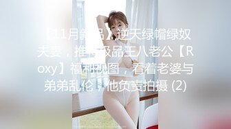 綠帽男帶悶騷老婆體驗異性SPA猛男技師全裸推油按摩 乳交扣舔淫穴3P夾心漢堡強插雙洞潮噴 720p