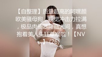 蜜桃傳媒PMC136變態哥哥強奸親妹-孟若羽