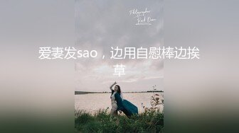 白嫩小姐姐 摁倒在床 一直想着继续刷抖音 大屌狂插让她无法自拔 对白精彩搞笑