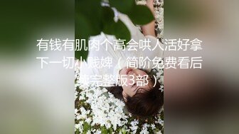 尤物女神米菲兔 性感高跟白丝吊袜护士给病人的治疗方案，丰满小护士被大肉棒爆操