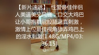 【小猫咪】欲求不满的主播雨天约会男粉丝 享受被粉丝内射的快感