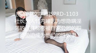 香蕉秀 JDSY105 可愛妹妹的特殊叫醒懶床哥哥