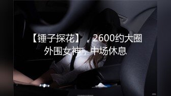 6月最新录制 户外露出主播【Asia-Lynn】公共男厕女神跳蛋自慰 震的高潮 隔壁偷看真刺激【100 v】 (136)